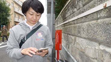 スマホでカルテ入力